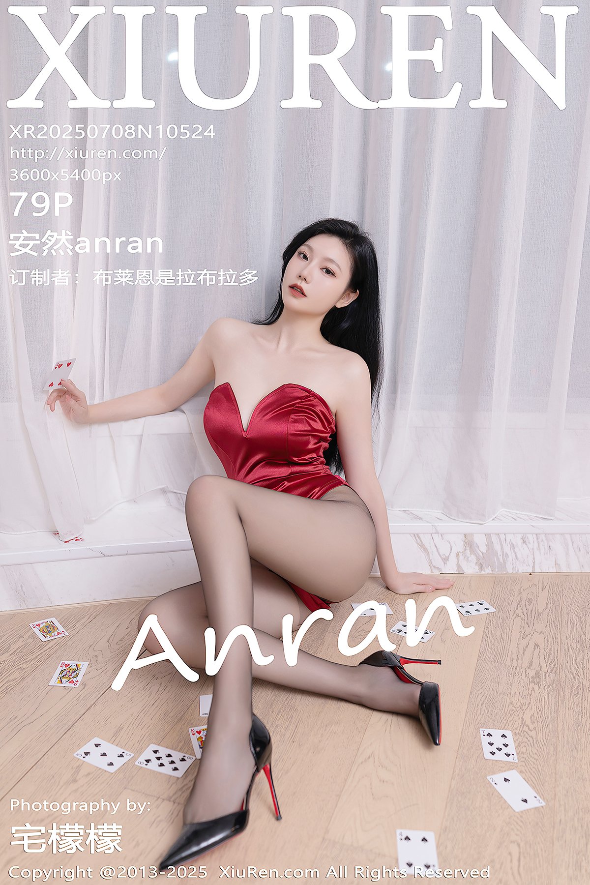 XiuRen秀人网 No.10524 An Ran (80P)