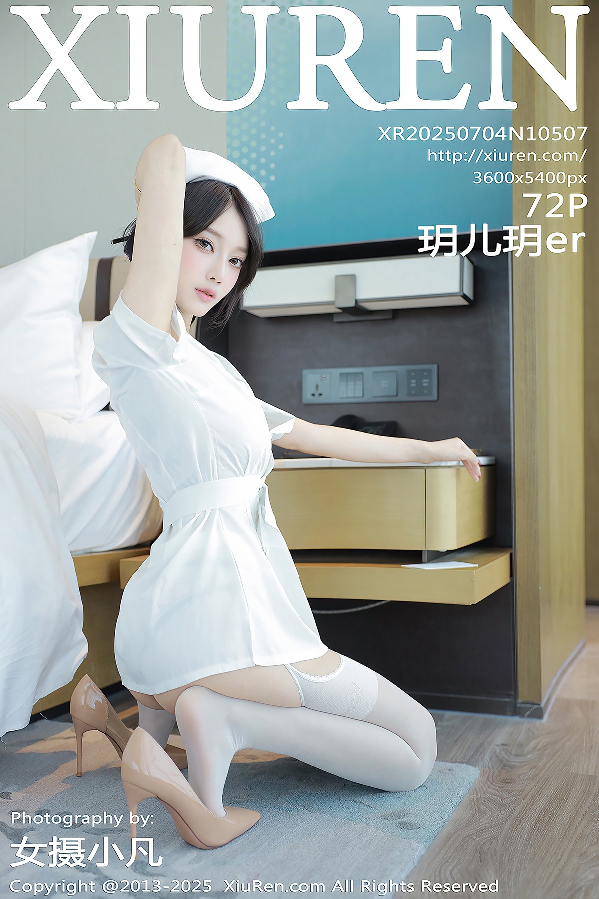 XiuRen秀人网 No.10507 Yue Er Yue Er (71P)