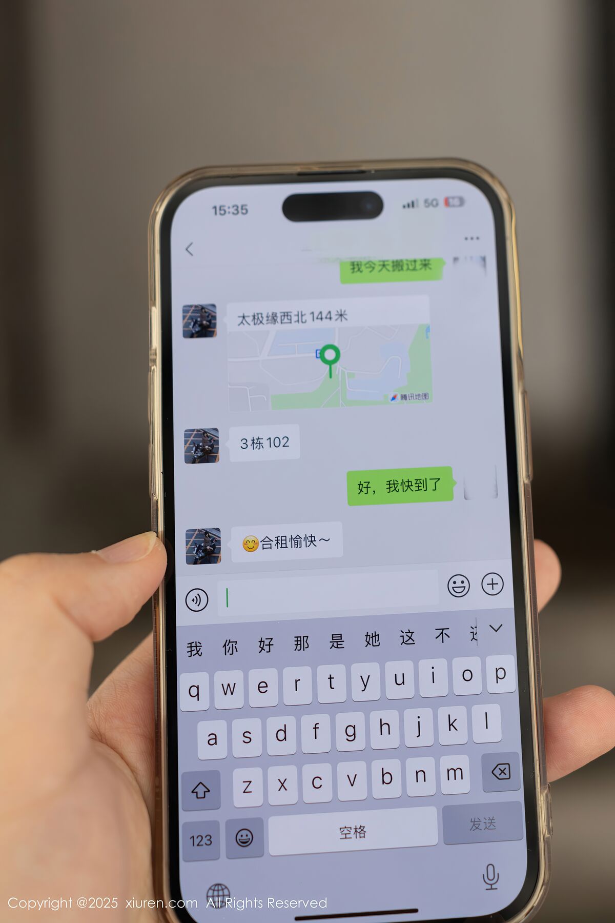 XiuRen秀人网 No.10505 Lu Xuan Xuan (81P)