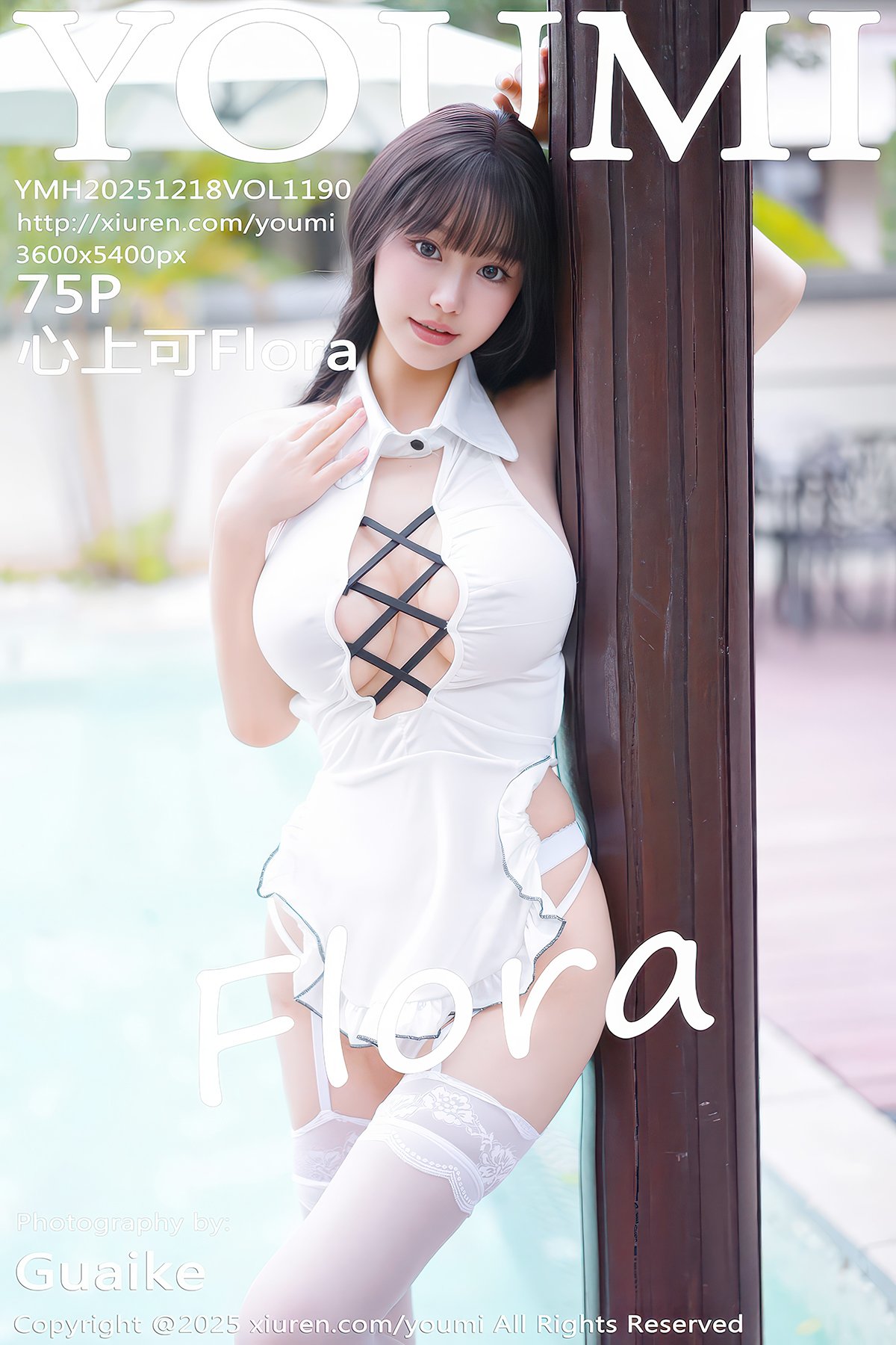 YouMi尤蜜荟 Vol.1190 Xin Shang Ke Flora (76P)
