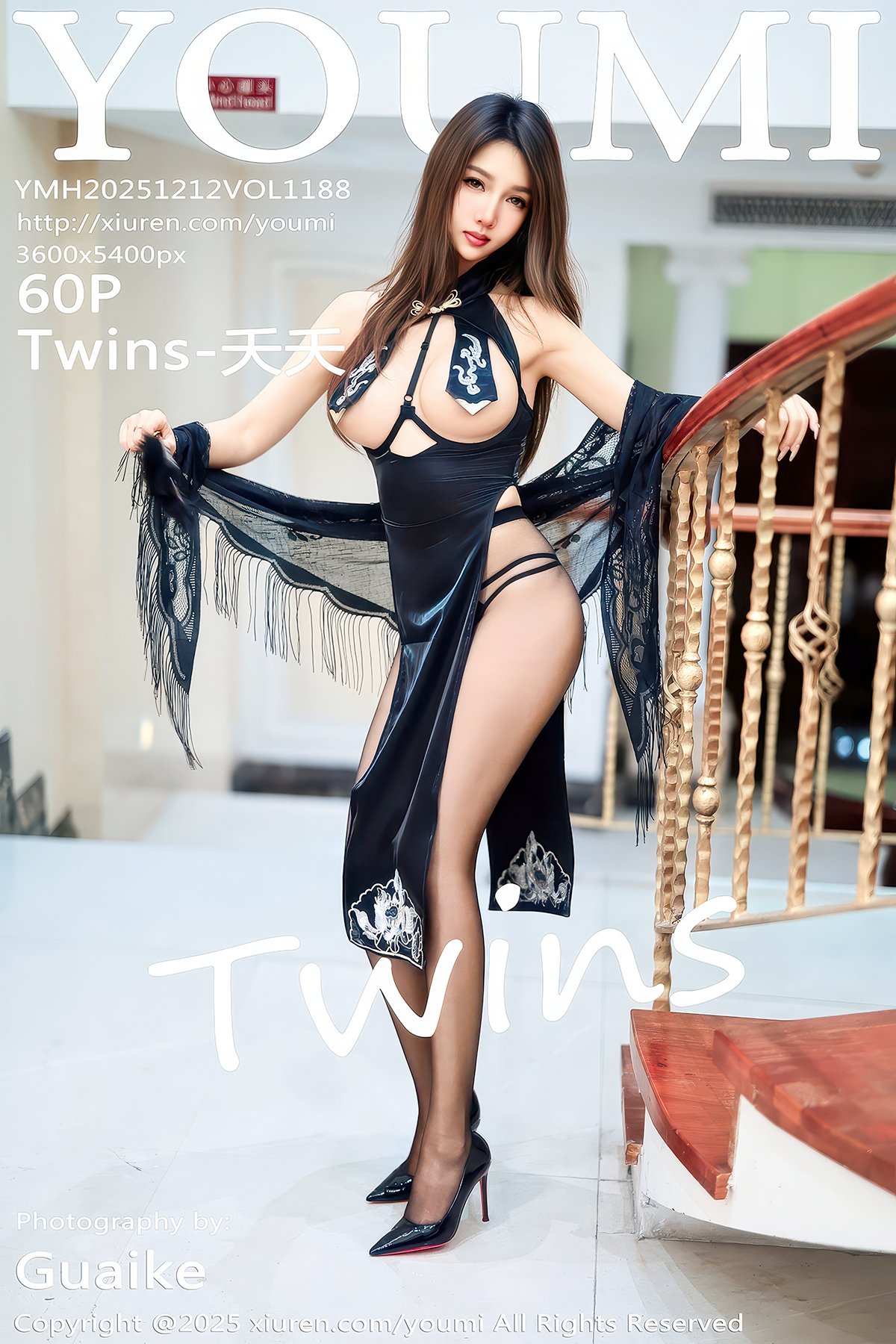 YouMi尤蜜荟 Vol.1188 Twins Yao Yao (61P)