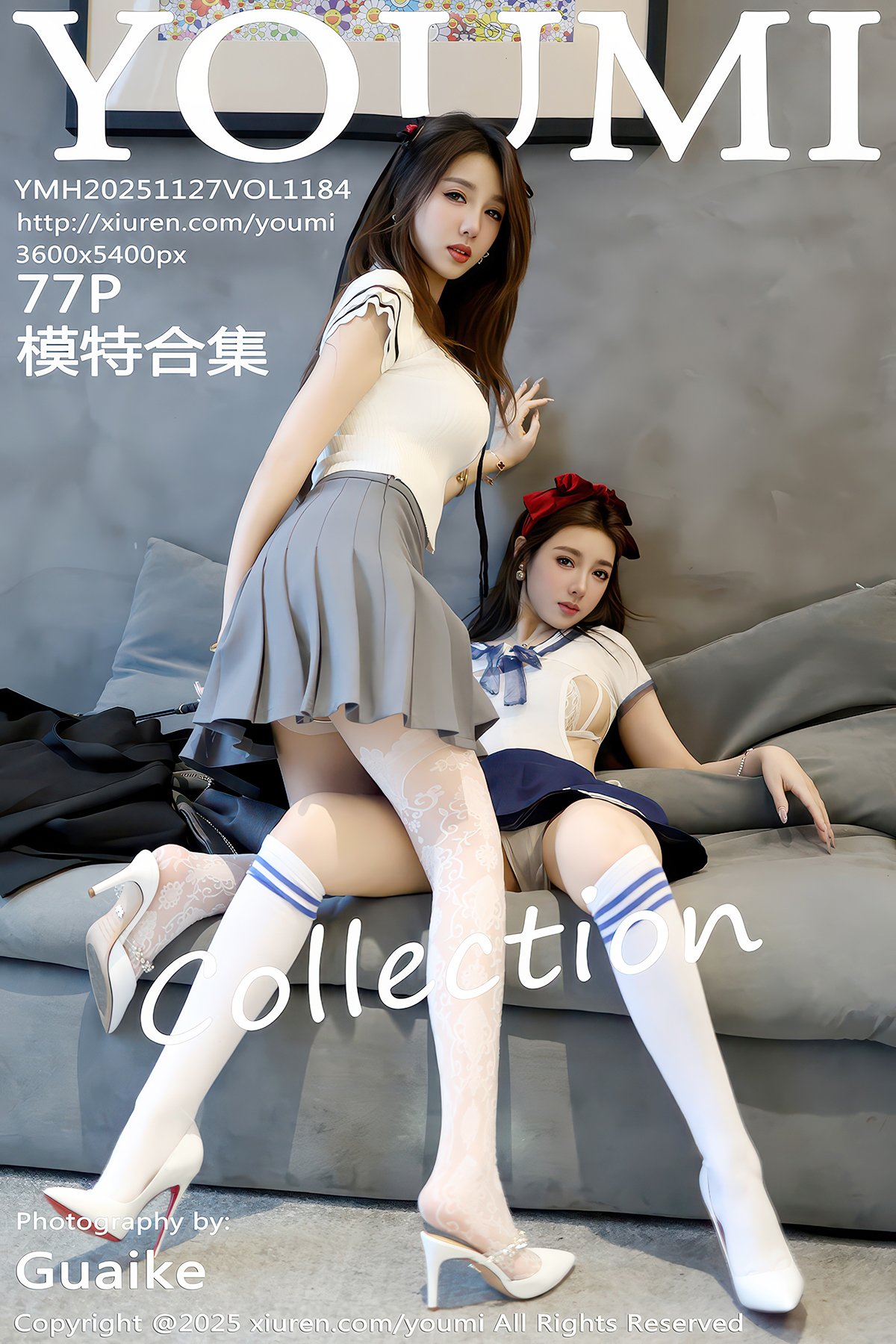 YouMi尤蜜荟 Vol.1184 Twins Yao Yao (78P)