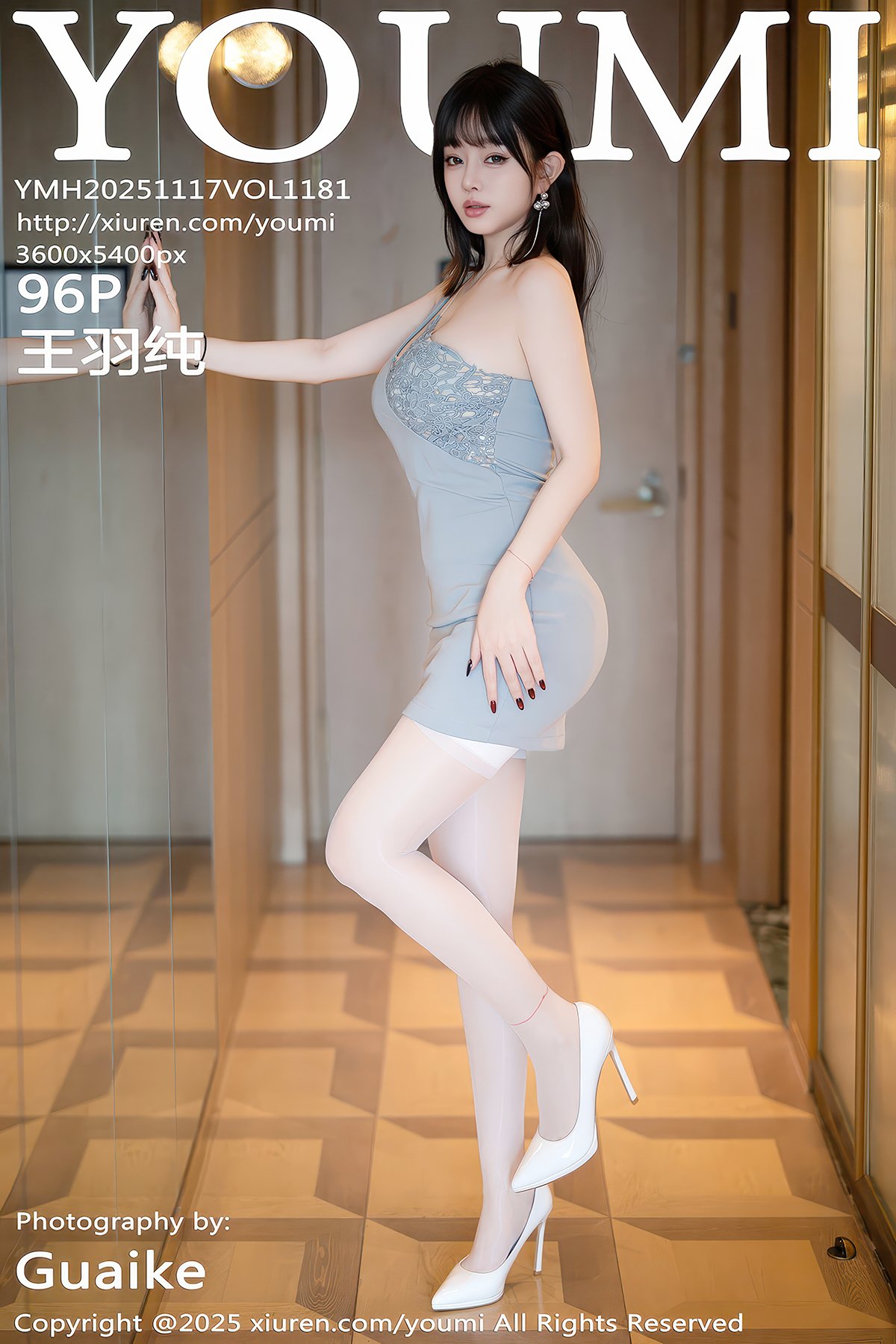 YouMi尤蜜荟 Vol.1181 Wang Yu Chun (97P)