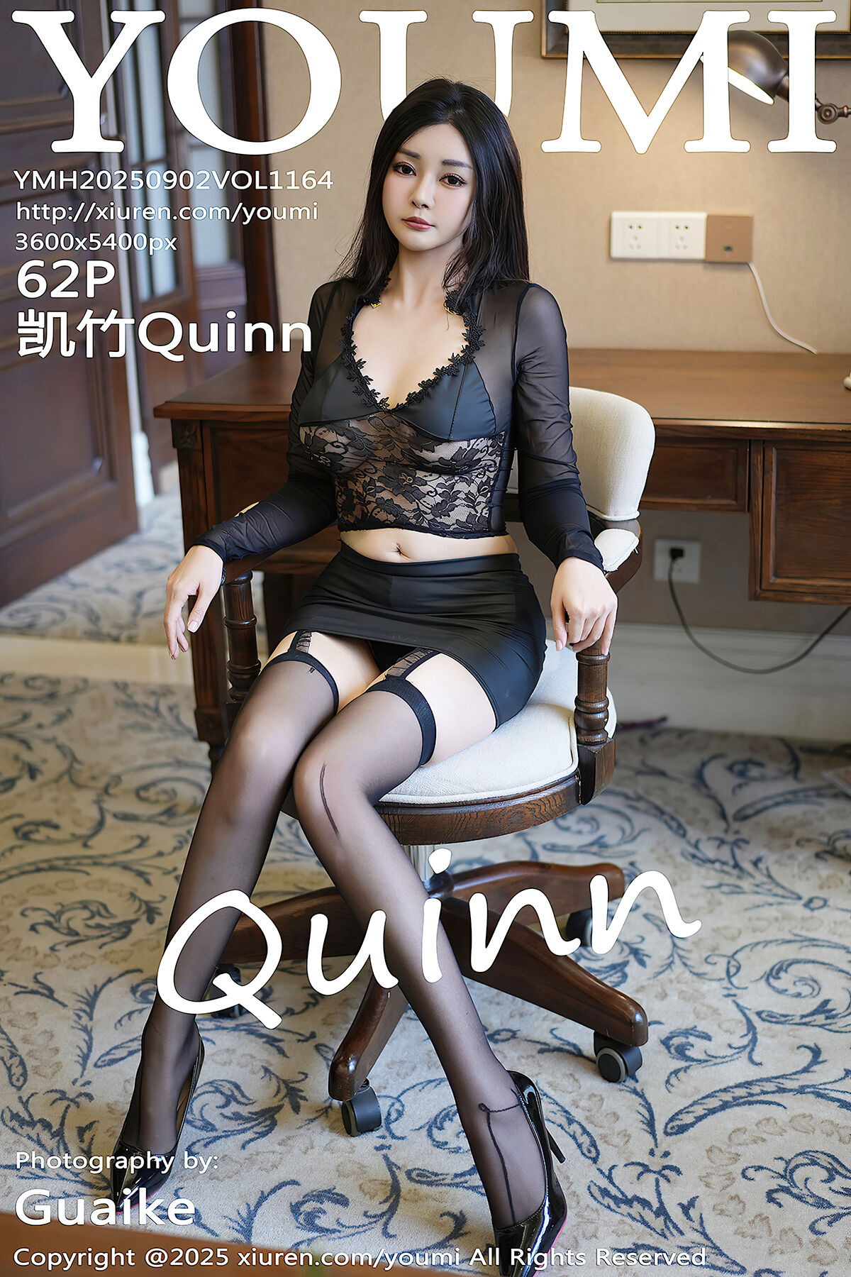 YouMi尤蜜荟 Vol.1164 Kai Zhu Quinn (63P)