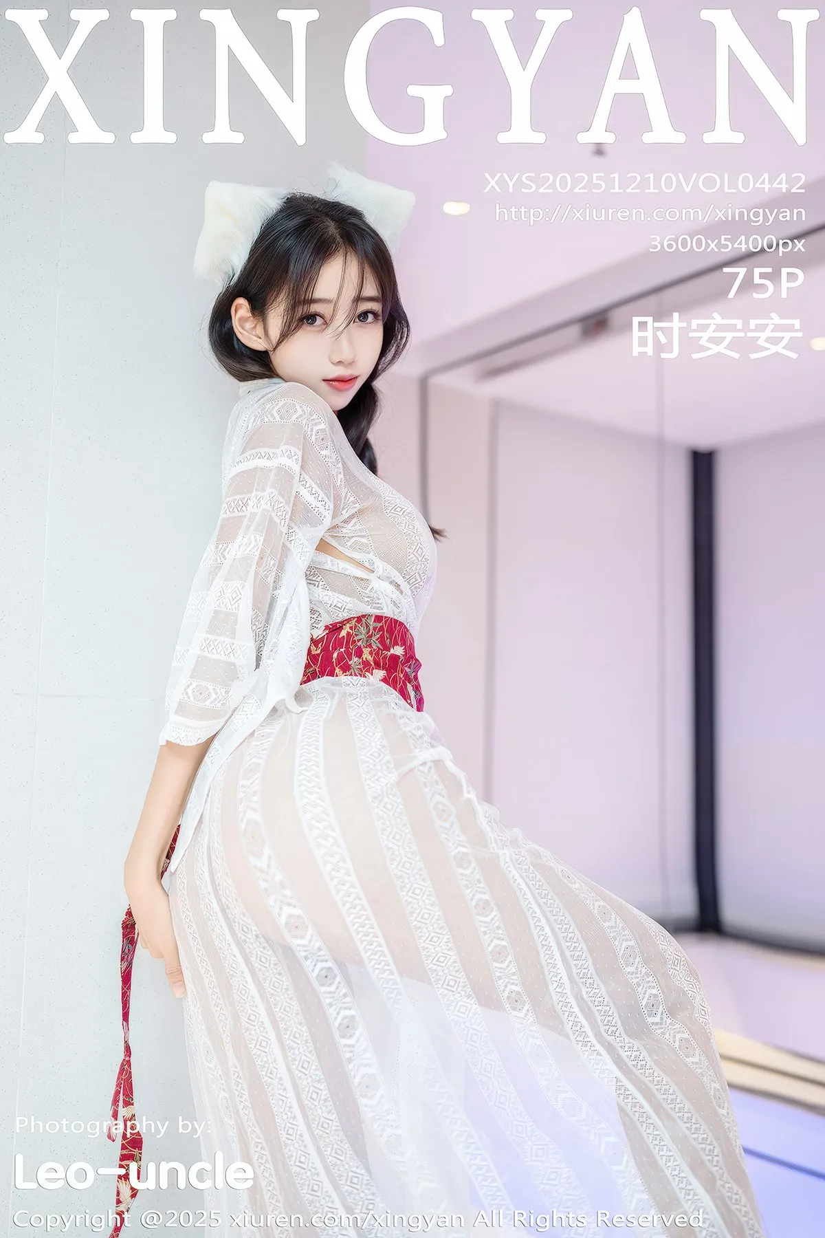 XingYan星颜社 Vol.442 Shi An An (76P)