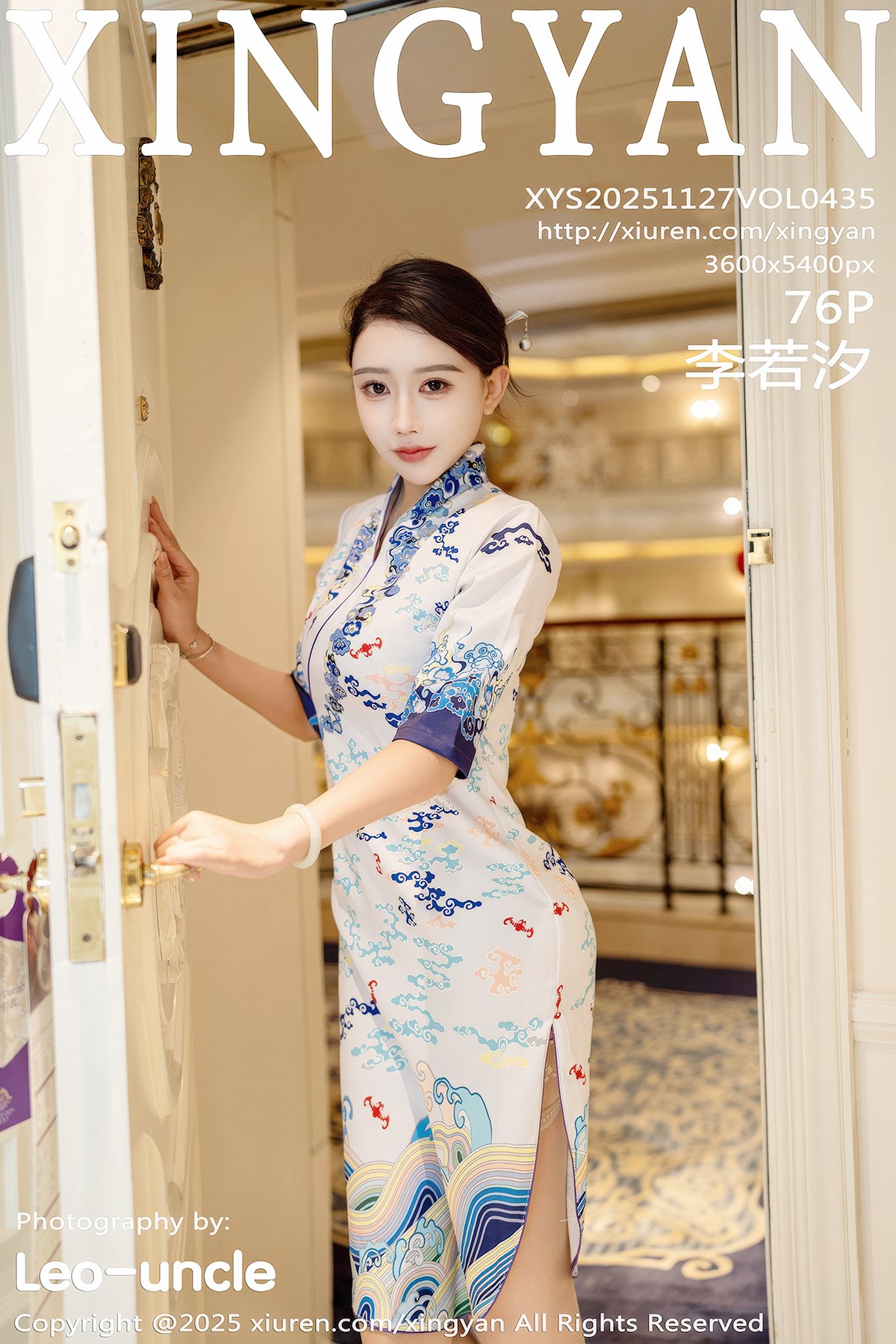 XingYan星颜社 Vol.435 Li Ruo Xi (77P)