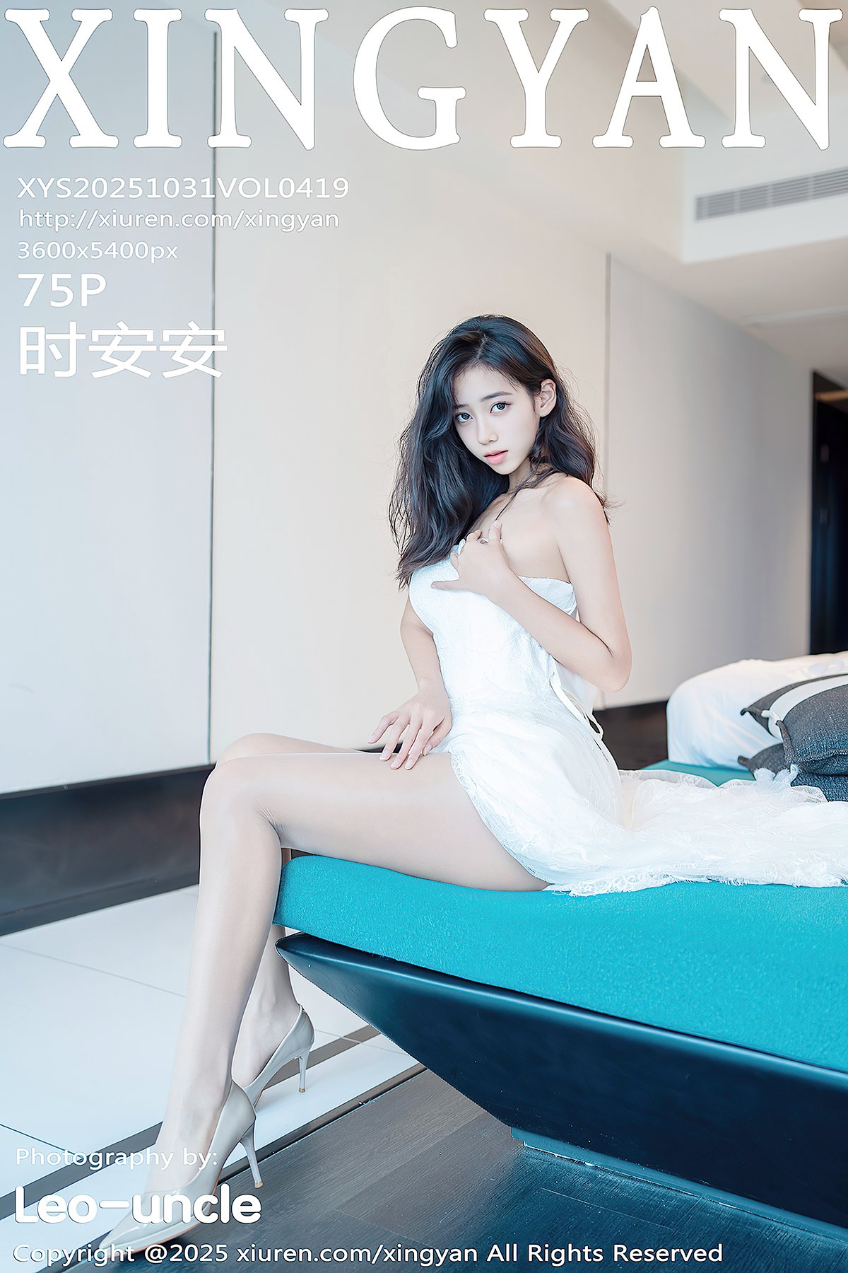 XingYan星颜社 Vol.419 Shi An An (76P)