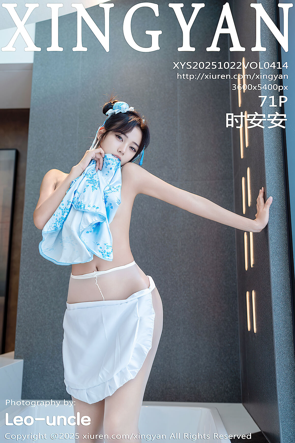 XingYan星颜社 Vol.414 Shi An An (72P)
