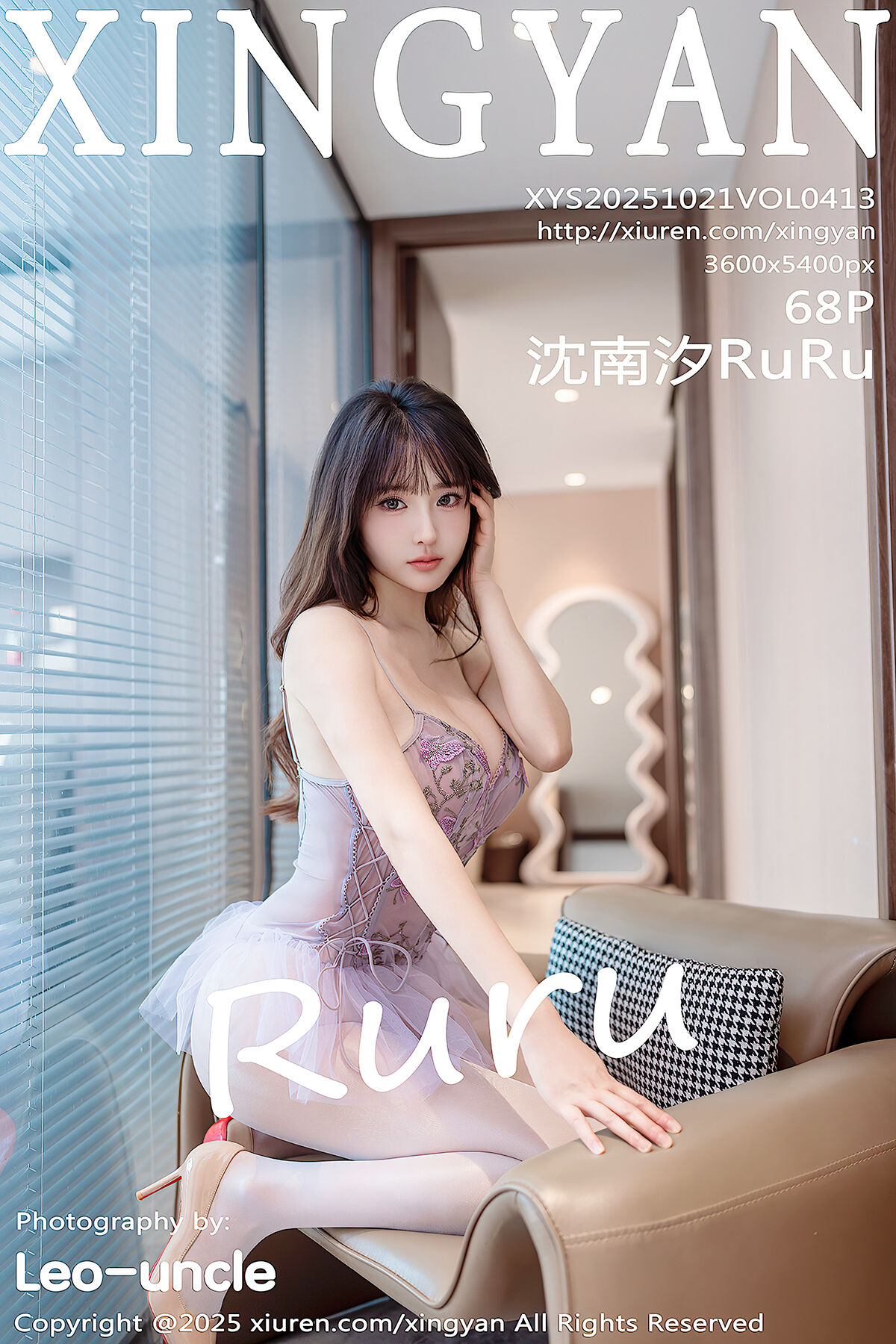 XingYan星颜社 Vol.413 Shen Nan Xi RuRu (69P)