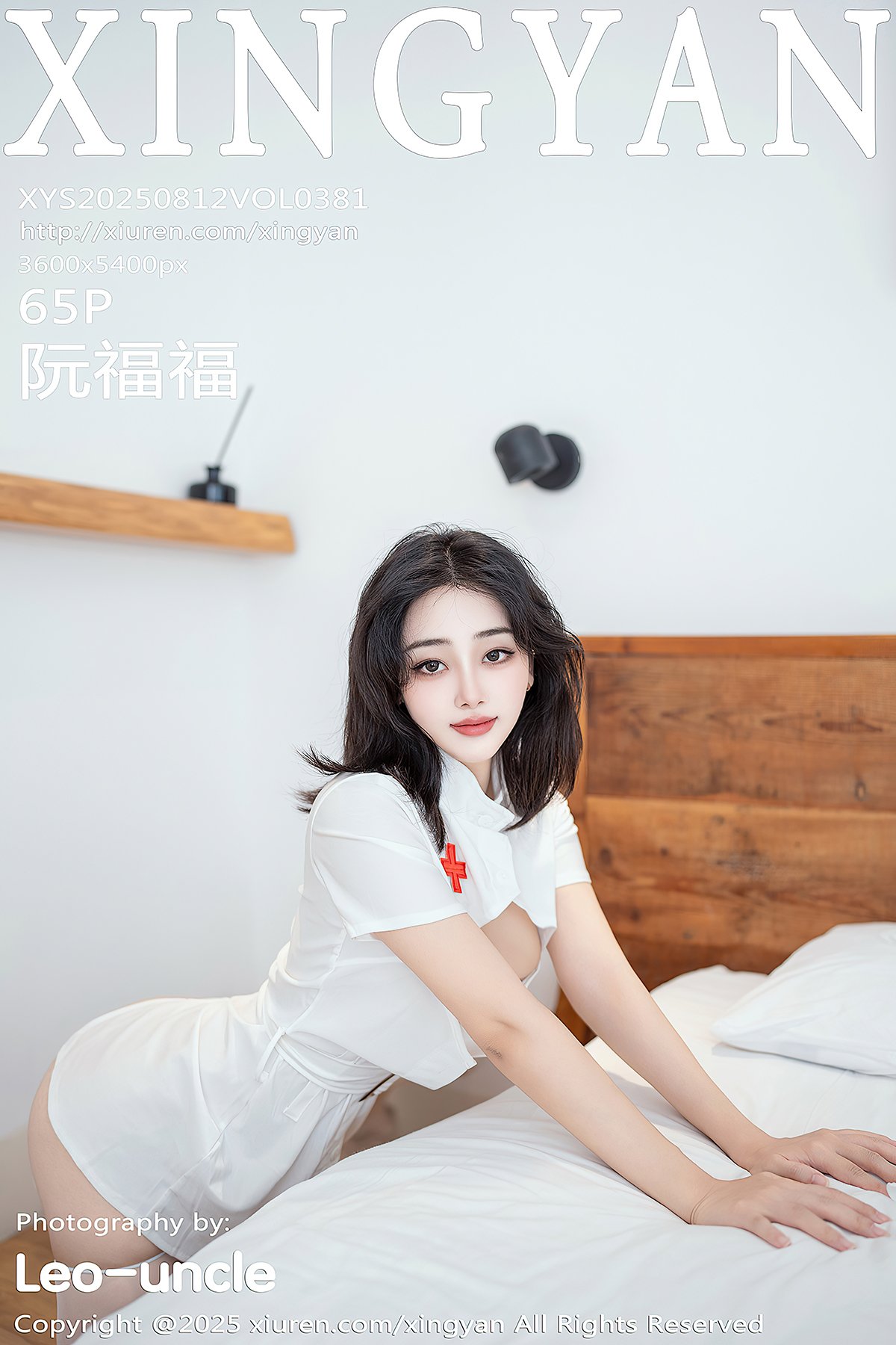 XingYan星颜社 Vol.381 Ruan Fu Fu (66P)