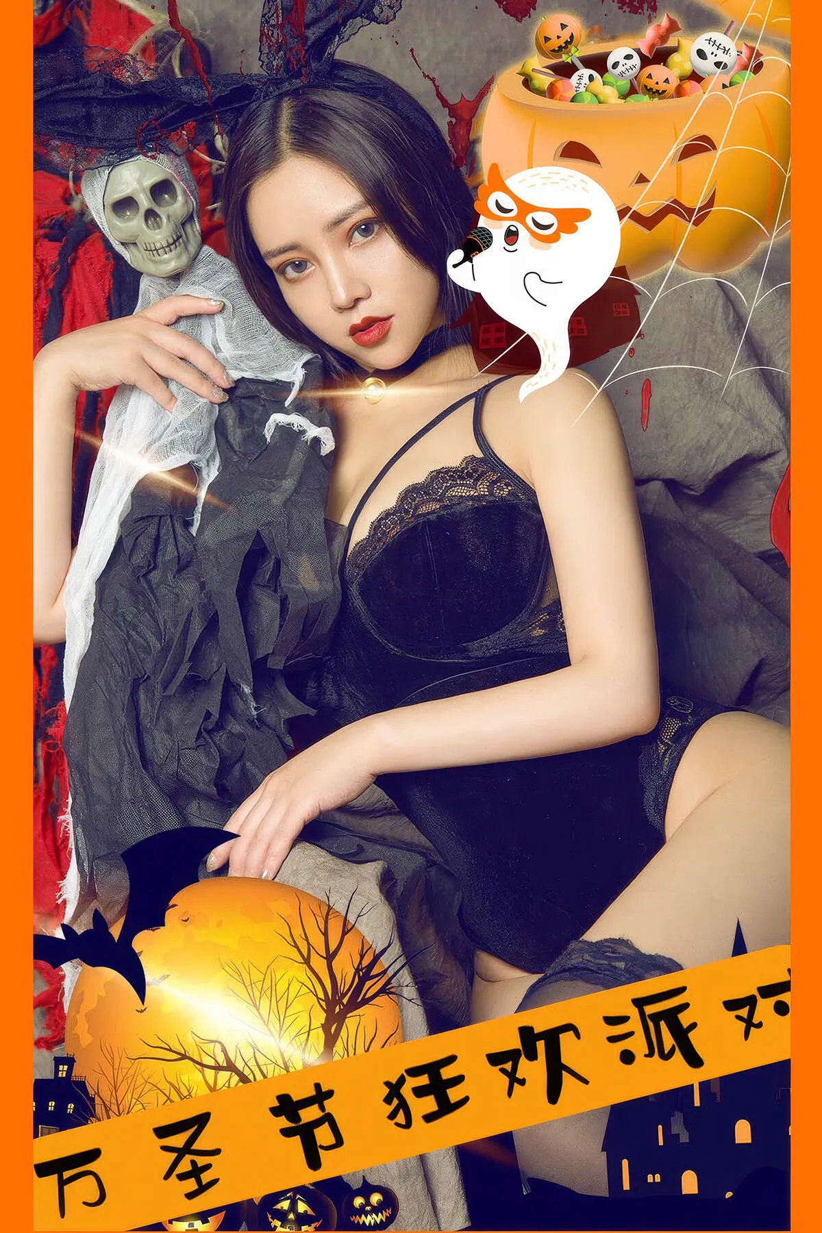Ugirls App尤果圈 NO.2953 Su La