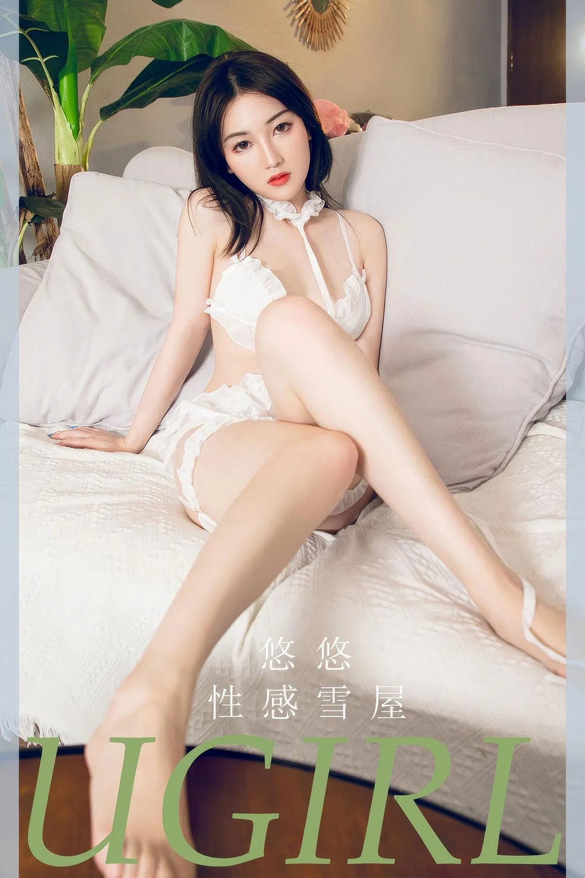 Ugirls App尤果圈 NO.2939 You You