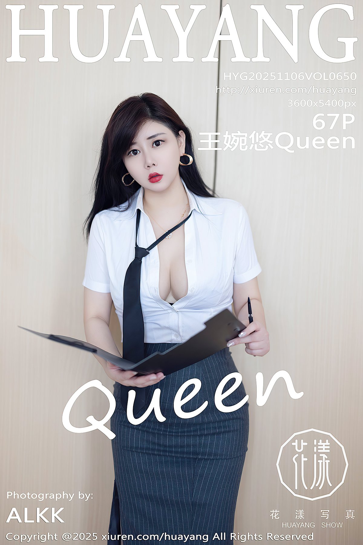 HuaYang花漾Show Vol.650 Wang Wan You Queen (68P)